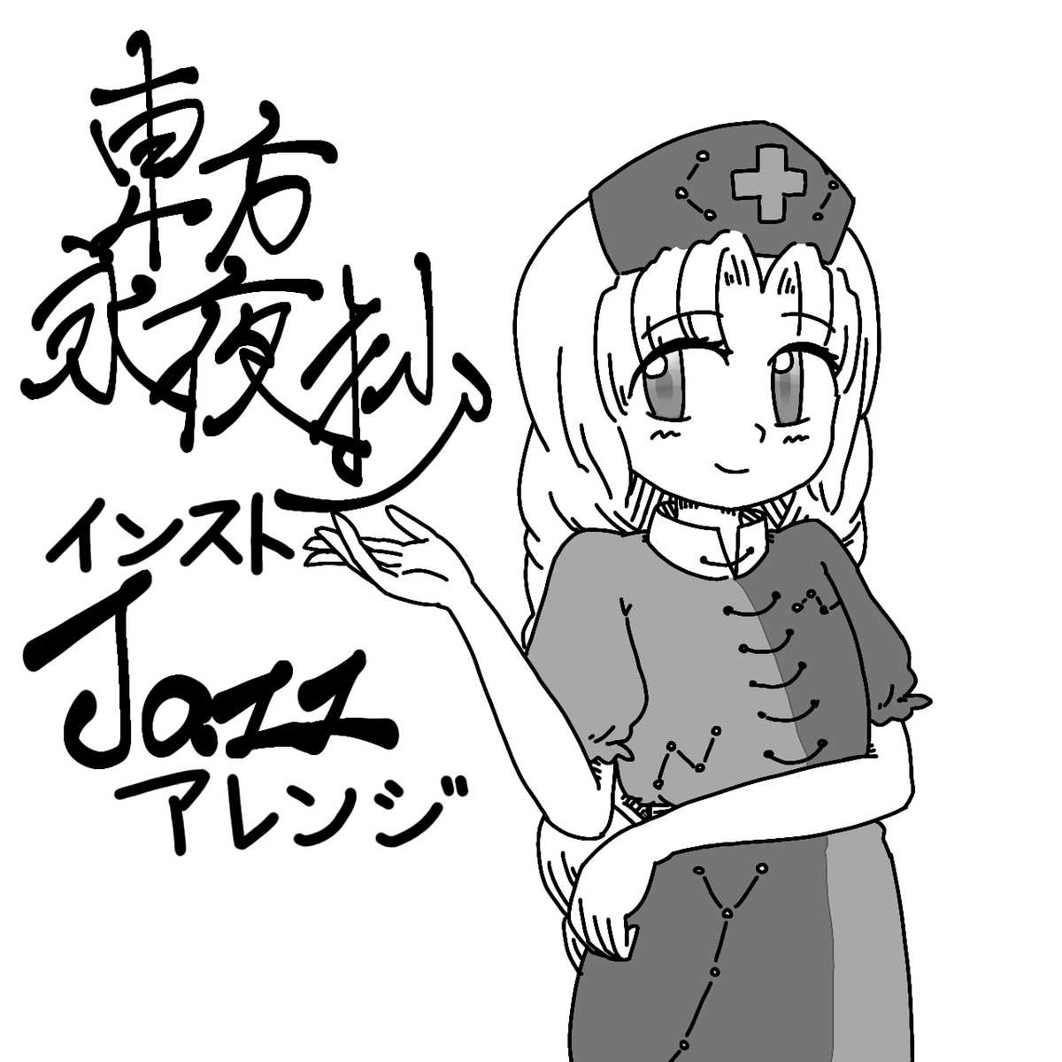 shirigeP's tweet photo. 秋例大祭滑り込み申込しました😋 https://t.co/wLsurZANkV