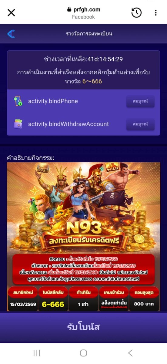 slotpgfree's tweet photo. ฟรี 6บาท

https://t.co/ZGKMBCvGrO

ฝากแรก 100% ฝากเท่าไหร่รับโบนัสเท่านั้น ระบบปรับเข้ายูสทันที https://t.co/owW2uA6Ki1
