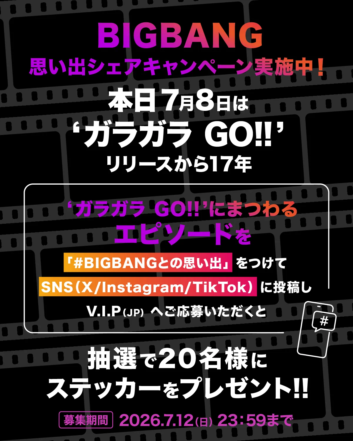 BIGBANG JAPAN OFFICIAL (@bigbang_2xx6_JP) / X
