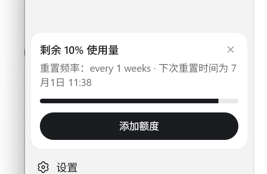 PolskaCebula's tweet photo. 6月29日，虾哥日报第420天。

兄弟们，200U 的 token 也不够用了。

以前觉得 #Codex 只是帮我写代码，
现在发现它快变成我的量化团队了。
刚跑了一次真实验证，结果很直接：

涨幅榜 Top20，
AI 有效提前发现率 45%。

跌幅榜风险识别，
目前是 100%。
数据还不完美，
但已经越来越细了。

现在每天跑监控、复盘、验证、优化，
感觉再训练一阵，
真能做出一套相对专业的预测市场系统。