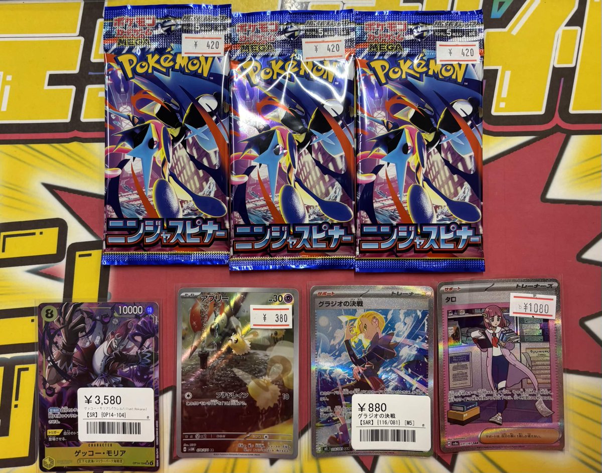 こちらすべてご購入いただきました‼️ シングルカードからPSA鑑定品