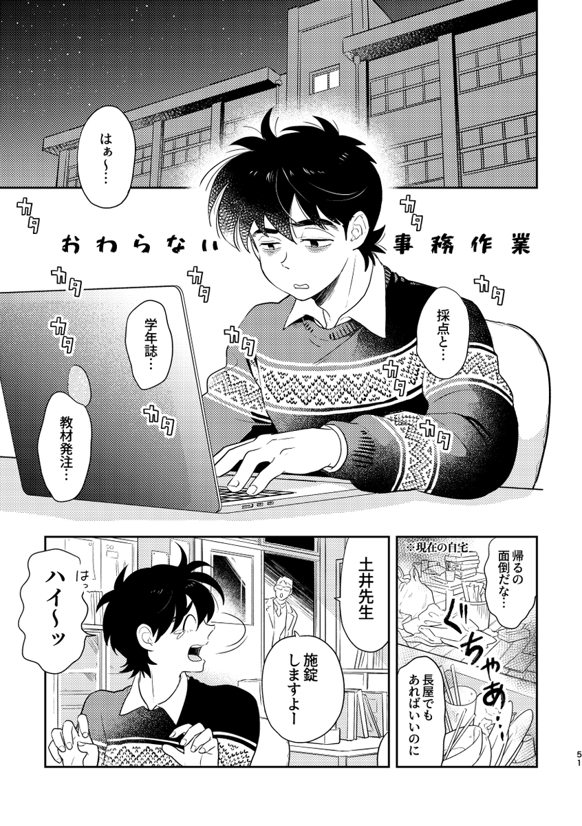 caitsith_rkrn's tweet photo. 【7/5星願day2】　利土新刊サンプル
5月スパコミで発行した幼馴染現パロの完全版になります。幼少期〜1825までのショートストーリー詰め合わせ

以下詳細はツリーに繋げます https://t.co/KCFfMFq9Xd