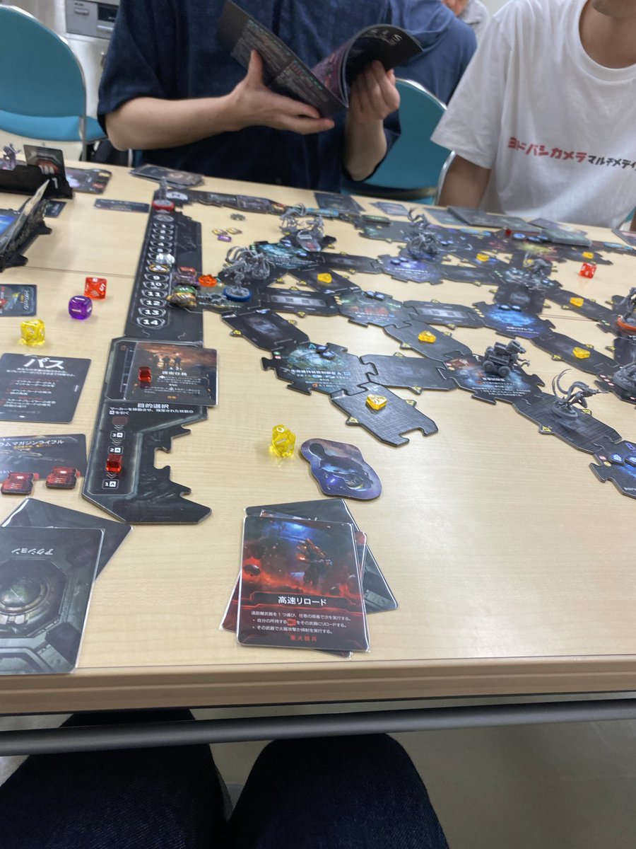 Y2enjoy_games's tweet photo. ボドゲ覚書
ネメシスリタリエーション前編
初ネメシスを最新作5人戦で👽
エイリアンの巣食う、
海底施設でミッションを成功させ
脱出するのが目的の半協力ゲーム
共通の目標と別に個人の目標も配られて、
どちらを達成しても勝利🏅
これが面白くて、
途中で皆挙動が明らかにおかしいw
しまいには… https://t.co/wC2a9jS1pX