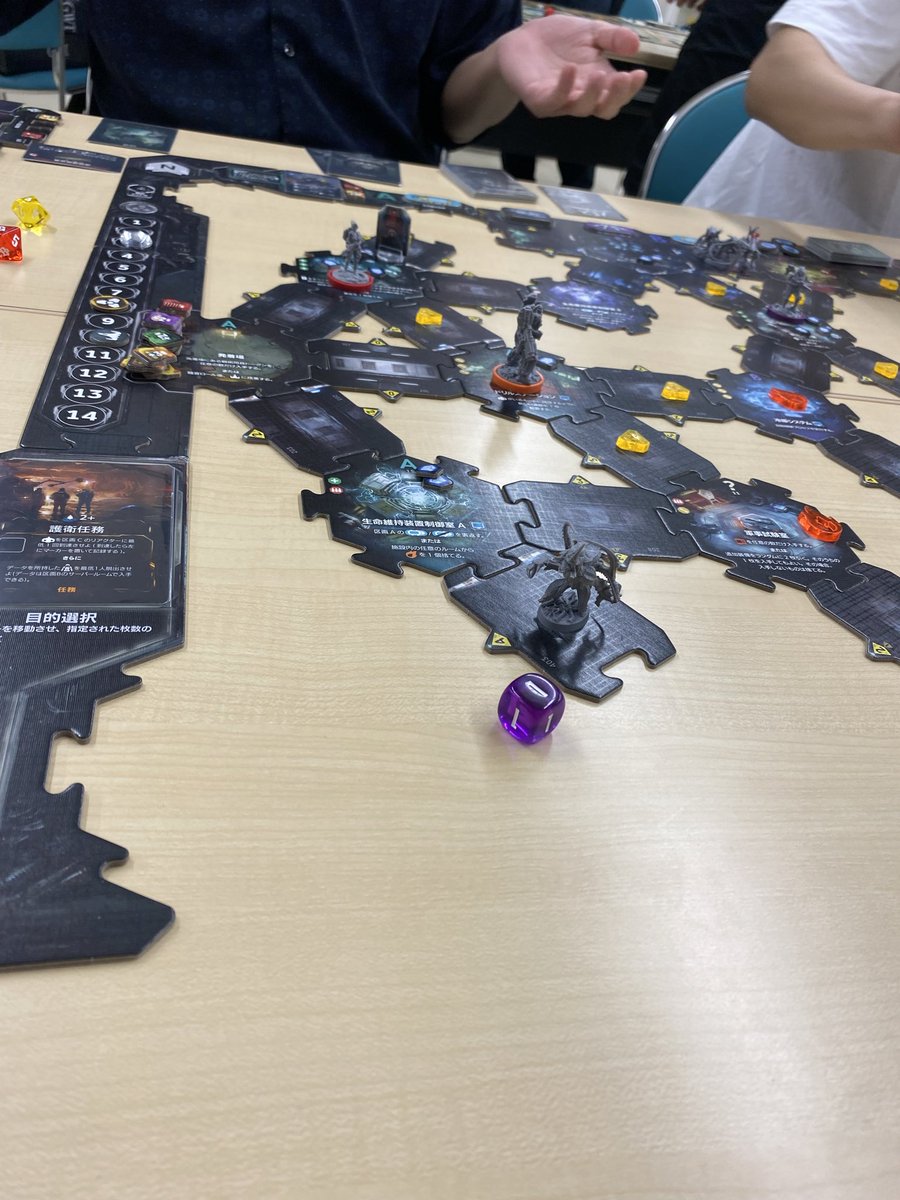 Y2enjoy_games's tweet photo. ボドゲ覚書
ネメシスリタリエーション前編
初ネメシスを最新作5人戦で👽
エイリアンの巣食う、
海底施設でミッションを成功させ
脱出するのが目的の半協力ゲーム
共通の目標と別に個人の目標も配られて、
どちらを達成しても勝利🏅
これが面白くて、
途中で皆挙動が明らかにおかしいw
しまいには… https://t.co/wC2a9jS1pX