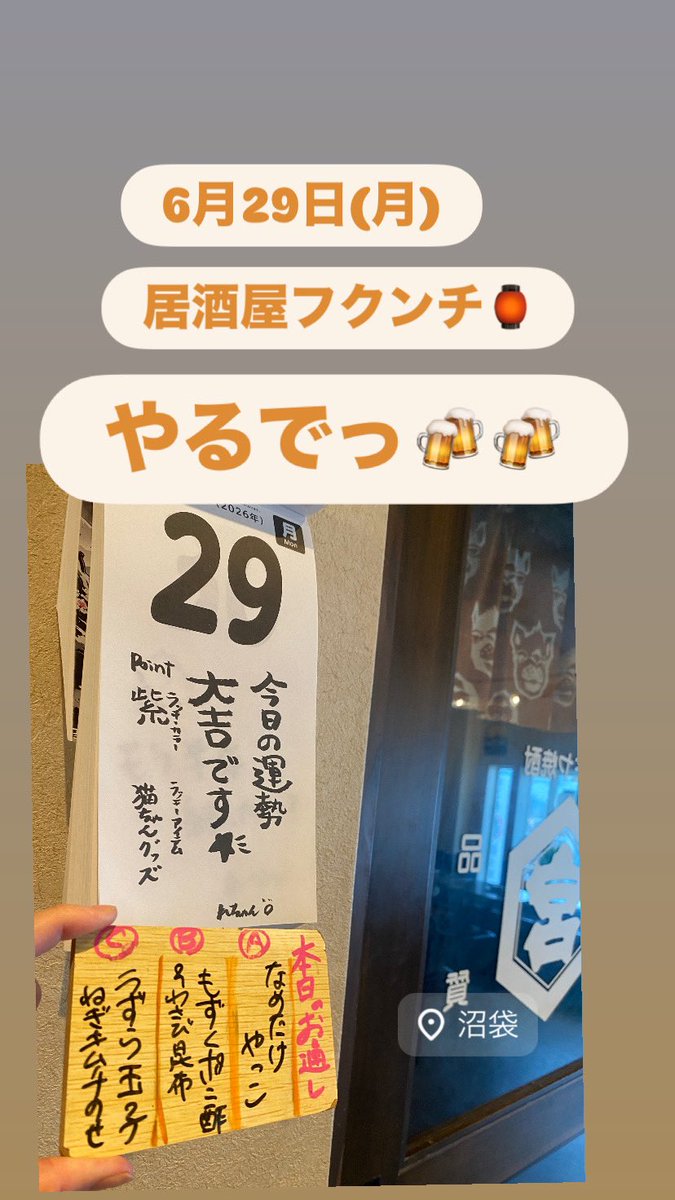 kasugaimisaking's tweet photo. どーも！フクンチです(○･∀･)ﾉ ﾏｲﾄﾞ!!
月曜日のフクンチよろしくでーす💪🍺✨😀

◆とろにしんの薬味まみれ
◆生だこのしそ柚子胡椒和え
◆☀️もろこし🌽天ぷら
◆皿わんたん 中華ダレor黒酢ダレ
◆とり天de甘酢鶏★チリマヨ

など~😋 

#沼袋居酒屋 #ホッピー #金宮 #喫煙できる居酒屋 https://t.co/nqQfE6phZI