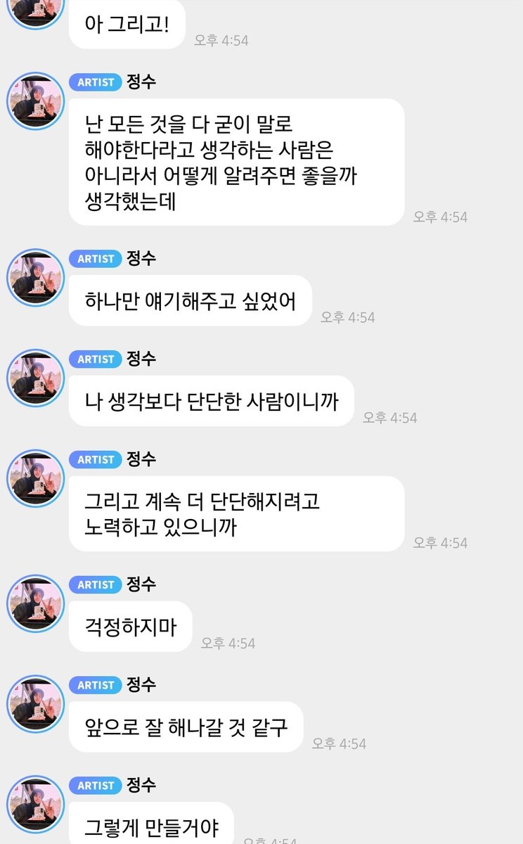 junanbbang's tweet photo. 눈물 난다ㅜㅜㅜㅜ https://t.co/JCIjDPaRND
