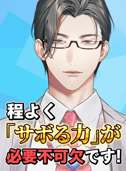 五木左京 まとめ売り 五木左京💼📊にじさんじ (@Itsuki_Sakyo) / Posts / X