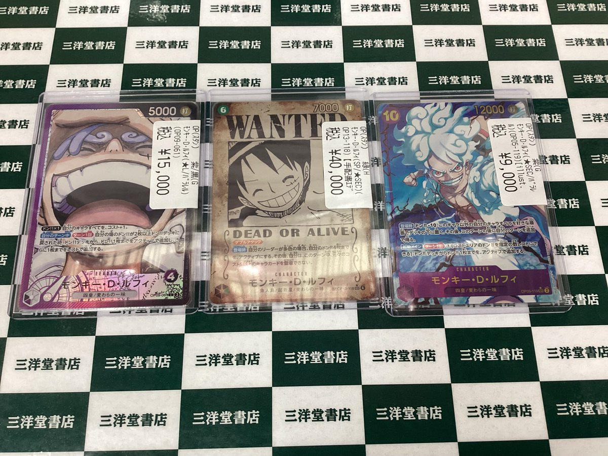 ワンピカード 人気のカードお持ち込みいただきました✨ ✓ﾓﾝｷｰ・D・ﾙﾌｨ 