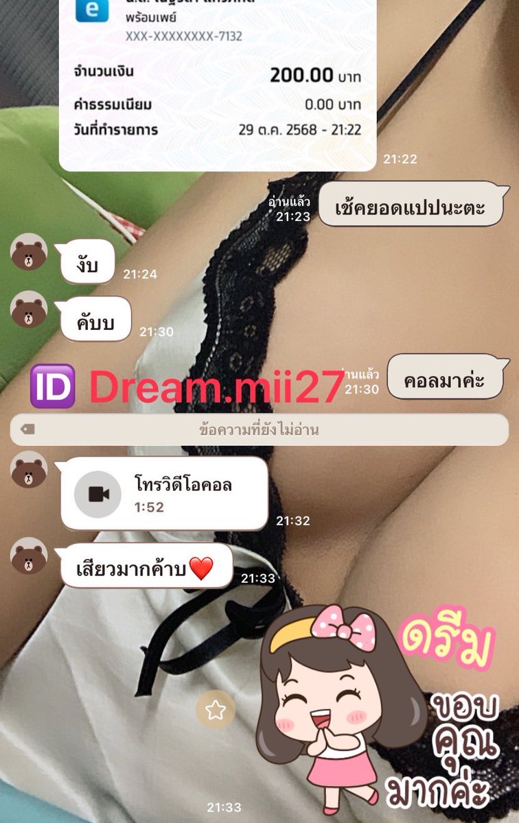 Dreammi672922's tweet photo. ดรีมว่างน้าา แวะมาเสียวกับดรีมได้นะคะ พร้อมพาเสีย ว💦
ไลน์ 🆔dream.mii27

#imgforลั่น #ยืมเมจforsex #want18plus #เรียลหญิง #รับเปิดกล้อง #คอลเสียวคิวว่าง
#คอลเสียวเปิดกล้อง #คอล
#คลิปโป๊ #คลิปหลุดนักศึกษา 
#สาวอวบรับงาน #สาวอ้วนขี้เงี่ยน  
#คอลเสียว100 #คอลเสียวคิวว่าง https://t.co/5YAqYOT8dC