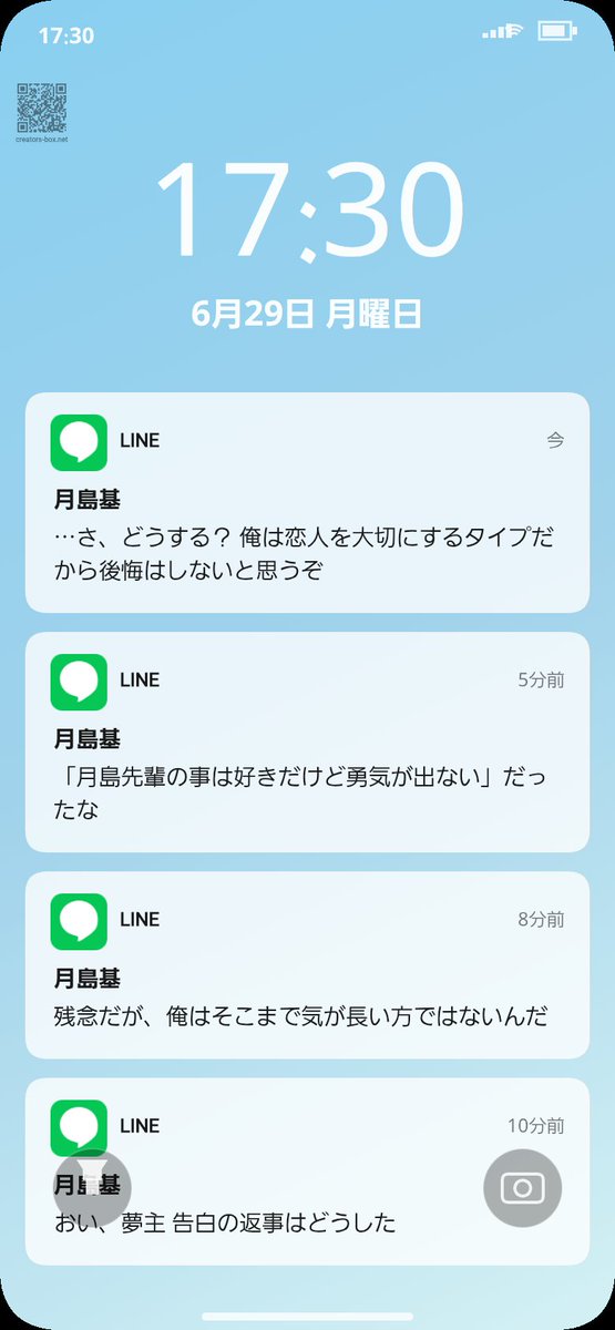 sarabakage's tweet photo. KNKM男子達のLIN○通知
夢主が自分の事を好きだと気づいたから告白したのに中々返事を貰えなかったら
(sgmt/ogt/kkt/tksm)
#金カ夢 https://t.co/TCxBbk4EwG