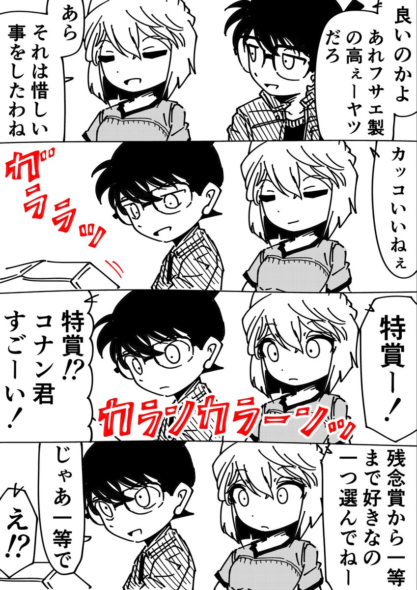 R君 (@Rkun_pixiv) / Posts and Replies / X