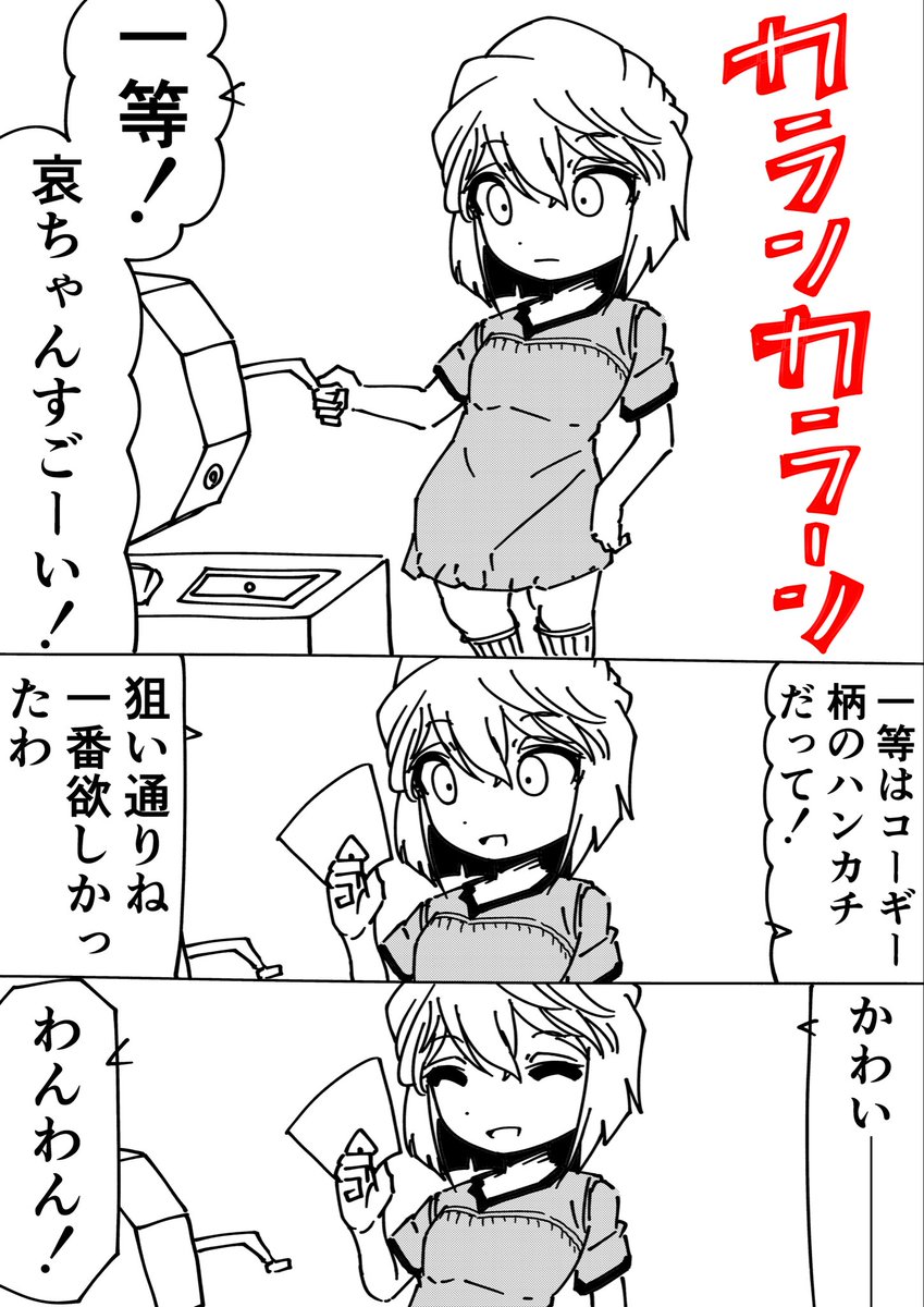 R君 (@Rkun_pixiv) / Posts and Replies / X