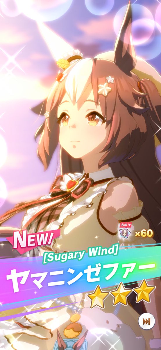 tottochannel1's tweet photo. NTRを引こうとガチャに挑んだら
ゼファーちゃんをお迎えしました♪ https://t.co/3Ii3pcMGQe