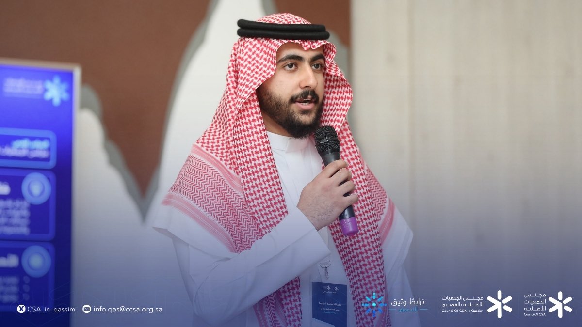 CSA_in_qassim's tweet photo. صورة 📸 من جلسة الاستراتيجية: 

استعرض المشاركون خلال اللقاء ملامح الخطة الاستراتيجية لمجلس الجمعيات الأهلية، وبحثوا فرص مواءمة الجهود بين المجالس بما يدعم تطوير الأداء المؤسسي، ويرفع كفاءة العمل في القطاع غير الربحي.

ترابطٌ وثيق.. لأثرٍ عميق.
#اللقاء_الاجتماعي_للمجالس
#مجلس_الجمعيات_الأهلية_بالقصيم