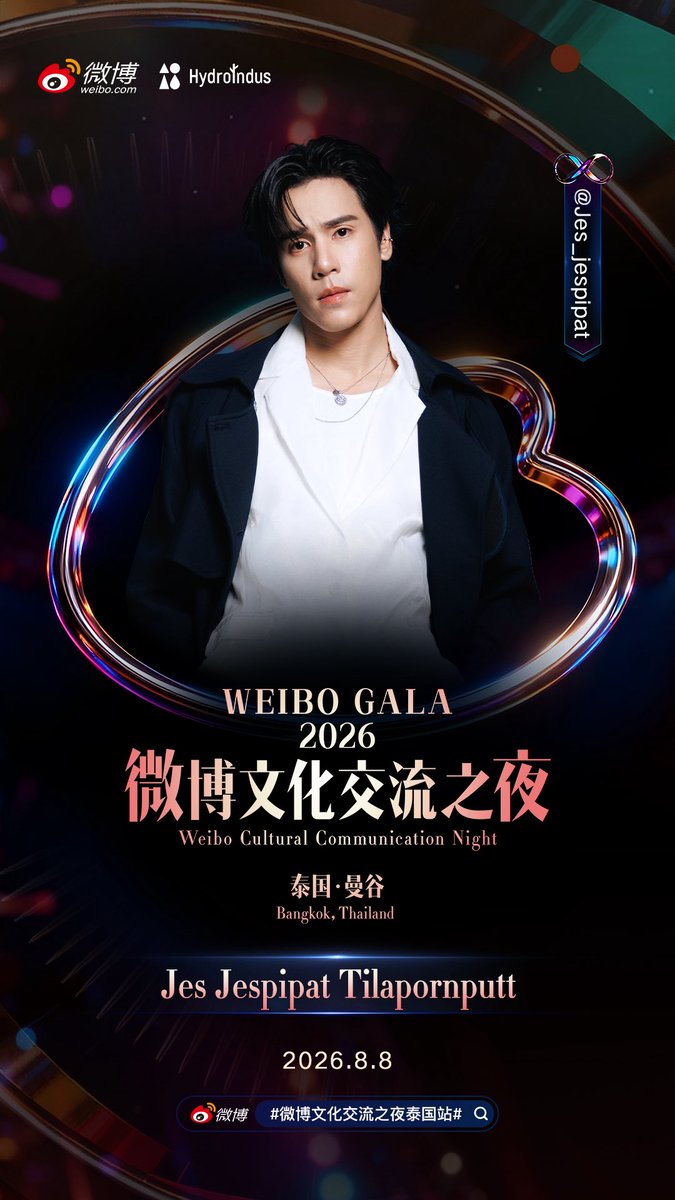 hydroindus's tweet photo. Weibo GALA : Weibo Cultural Communication Night · Bangkok, Thailand
Where passion knows no language, and hearts are connected through light and stories. Diverse cultures come together here.

The lineup for #WeiboCulturalCommunicationNight
Thailand continues to be revealed, bringing resonance to the stage.
See you on August 8 at 
#WeiboCulturalCommunicationNight @WeiboGala with @jesjpp