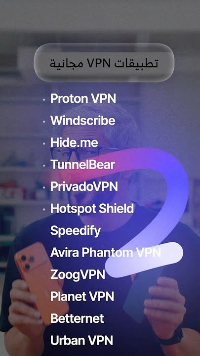 Dhirar21's tweet photo. لرفع اي حجب عن اي سناب محظور في الكويت اتبع الخطوات التالية:

• قم بتحميل تطبيق VPN مجاني او مدفوع يفضل مدفوع حتى تستفيد من السرعة والامن

• شغل التطبيق 
• ثبت التطبيق بعد ادخال كلمة سر
• اختار اي دولة من قائمة التطبيق 
وراح يشتغل كل شي محجوب ..

هذي قائمة بالتطبيقات المجانية https://t.co/KKKpmjqM98