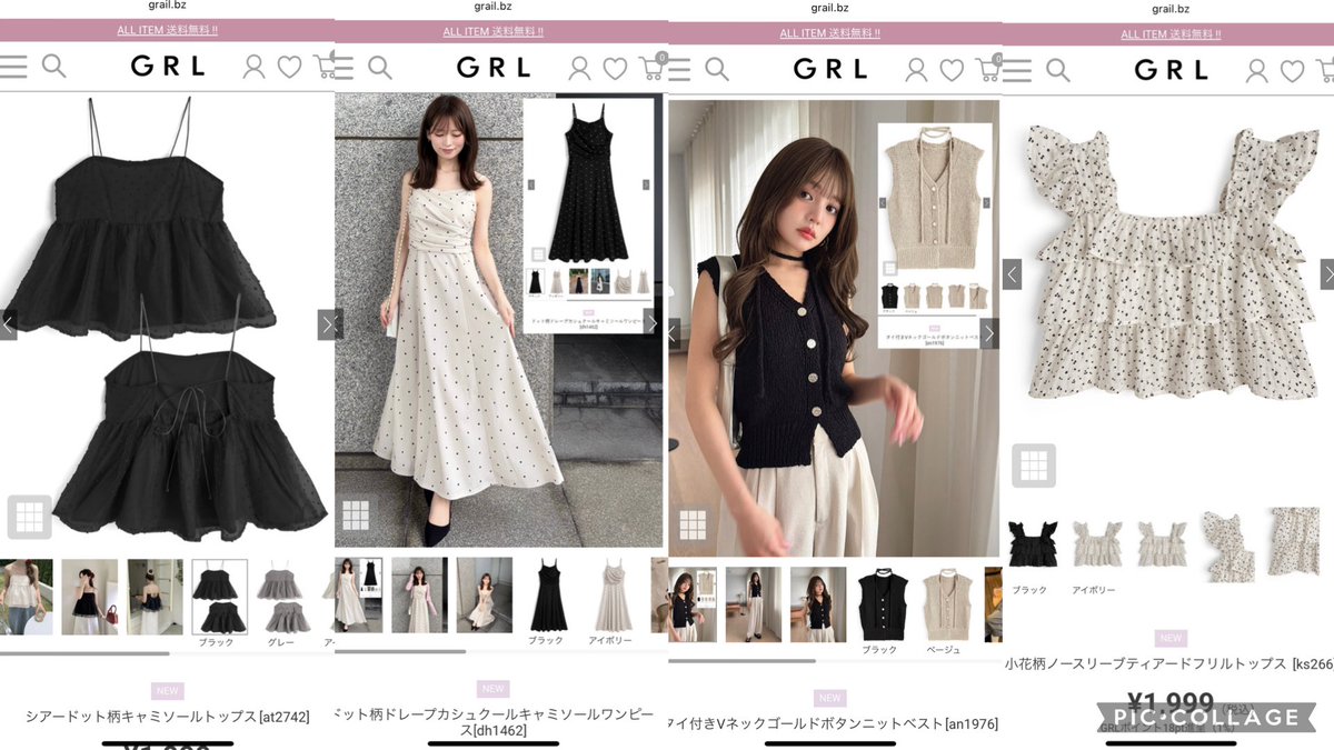 Ri👗🍫🍺 (@ririri434343) / Posts / X