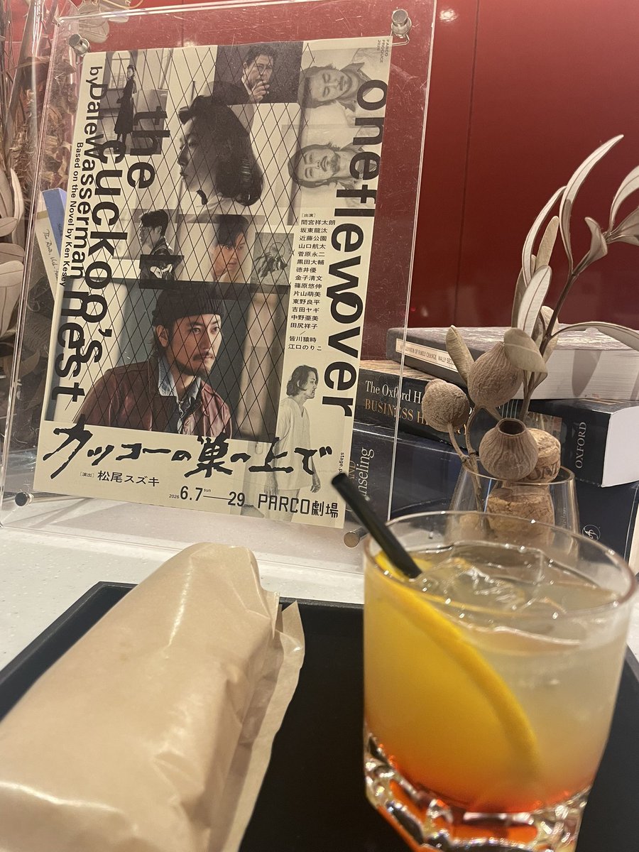 50shb's tweet photo. ラストだしと思って限定メニューのドリンクと卵サンドいただき😋卵サンドトロふわで美味しかった！
満島兄ちゃんからのメッセージは今日とこれからの地方に向けて🪴愛感じますね💕 https://t.co/IFCxWUB5Tz