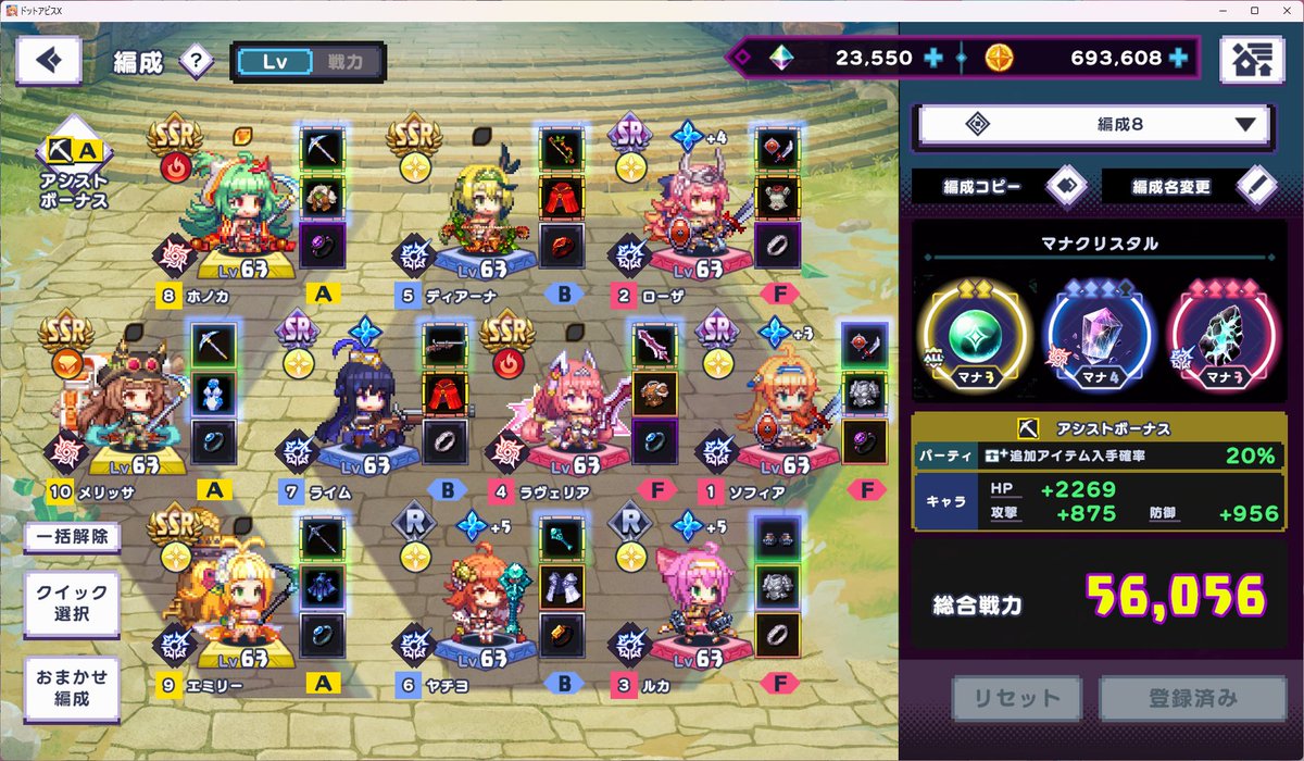 d_sylphe's tweet photo. 編成の初期化どうやるんだろ🤔
使わない編成分も装備更新しないといけないので
何も編成していない状態に戻したいんだけど・・・

#ドットアビス https://t.co/l2axhD7pn0