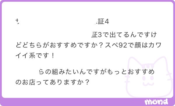 mulacapone77's tweet photo. 1️⃣0️⃣0️⃣0️⃣
4と3 とそれ以外ALT/低スペ担当 https://t.co/vpxcQqGijQ