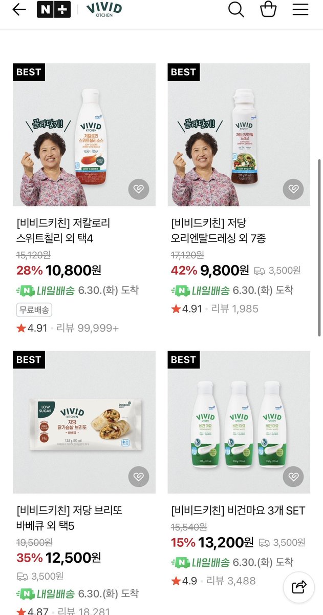 bambbbang_'s tweet photo. 소스에 환장하는 먹잘알들아..
비비드키친 프로모션 열린 거 알고있는거지

앙직히 소스 ㄹㅇ 한바가지씩 먹는데 건강이라도 챙기면 좋잔아요 할인할 때 꼬옥,, 사보시길 https://t.co/SL7gVzNqVQ
