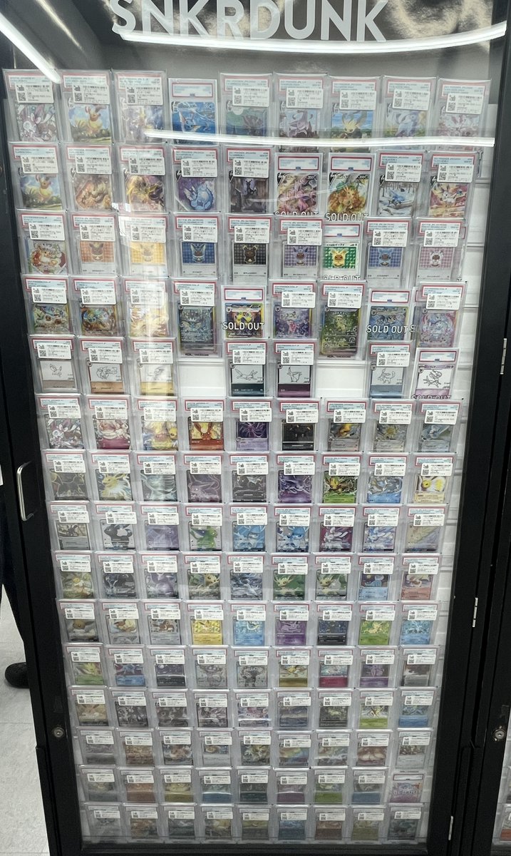 📢#スニダン 販売情報📢 🔥【#ポケカ 1⃣階ショーケースにて展開中