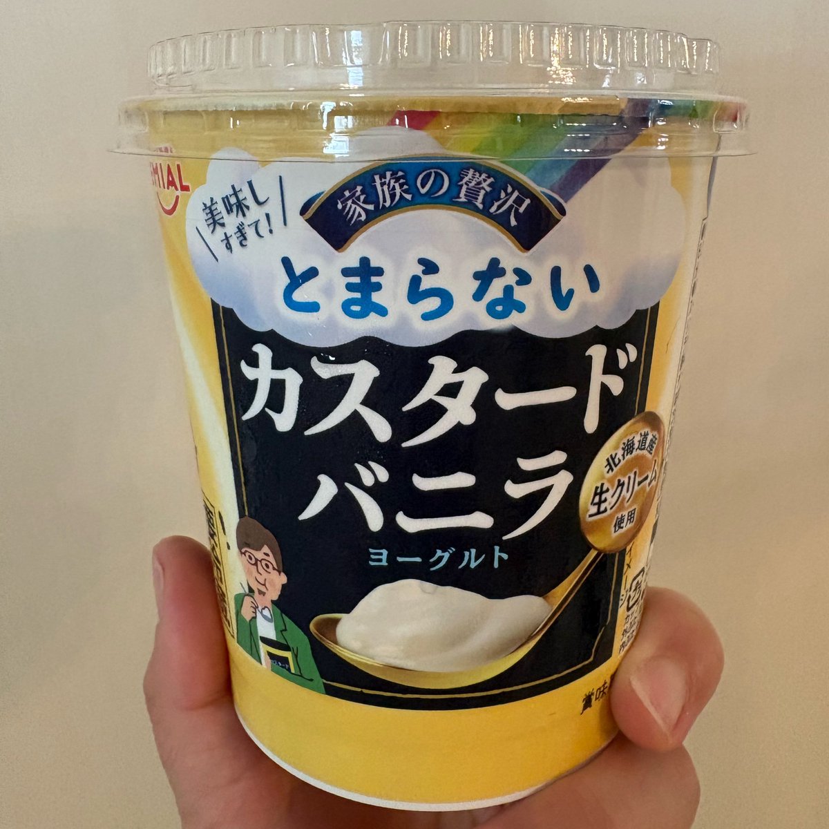apinohoppe's tweet photo. つのちゃん買い🩷 https://t.co/t6uYhhGSEy