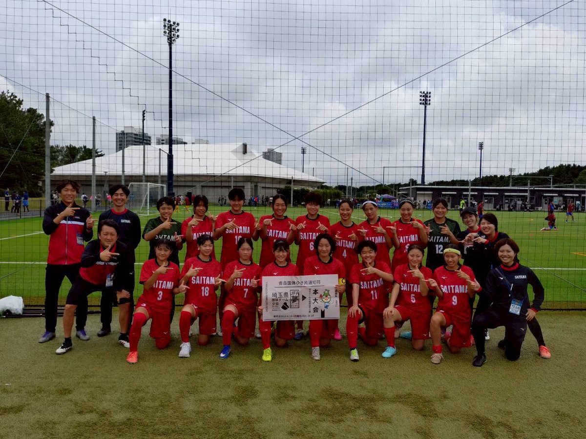 0104We's tweet photo. 昨日は午前中に国スポ関東代表決定戦。
見事、山梨に勝利し10月に行われる本大会へ出場権獲得！昨年の悔しさから報われました。
そして午後はアローレ八王子の公式戦。
こちらも勝利し3連勝！
成果と課題を抽出し勝ちながら成長出来てるのは素晴らしい。
今週も良い準備をして1つ1つやるべき事をやる！ https://t.co/e1BGahdHPq