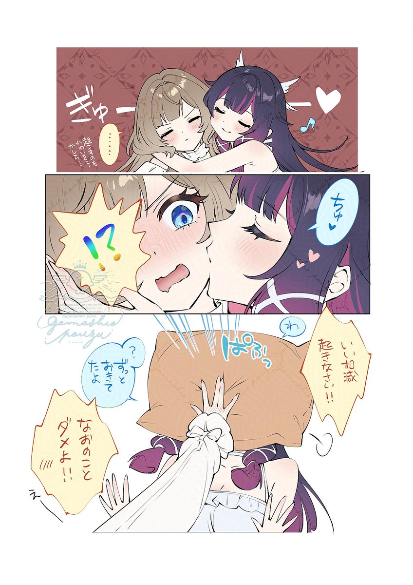 gomashio_ponz's tweet photo. ｲﾁｬ…ｲﾁｬ… https://t.co/OvHym4qgBS
