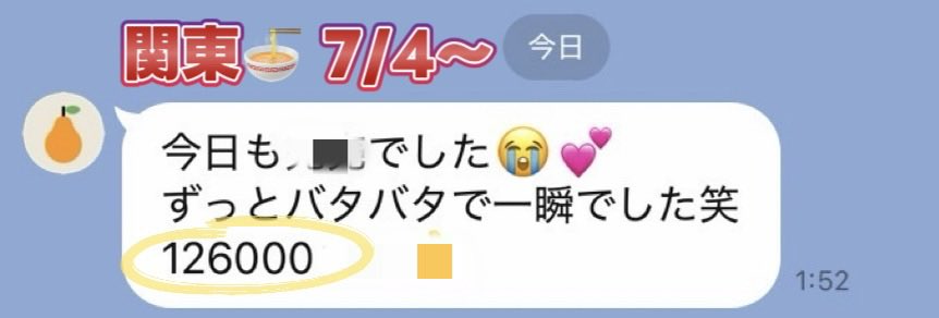 Sunafukun777's tweet photo. 関東ラーメン店🍜

トッピング注文多めで
全体単価しっかり🙆✨

注目されている1杯です😌

♻️①⑤oo
___________ https://t.co/Y1325Dz6B2