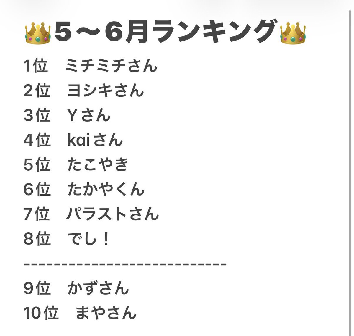 oookido_'s tweet photo. 本日も特価ニブイチやっちゃいます☀️

⏰20:15〜
🔥本日還元締日‼️ポイント1.5倍🔥

☀️ どこにも負けない特価の金額🔥☀️

🔥🔥リポイストしていただいた方の中から5名3000クーポン🔥🔥

⚠️条件3P3ラウンド参加‼️
配信最初にいない方適用外

☀️4抜き賞　ボックス🧰

‼️0.93対象者‼️
・たこやき　@takoyakisann11 
・Yさん　@ypokeka 
・ヨシキさん    @1g8AGgyQQwY44LA