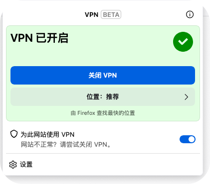 white88com's tweet photo. 两种免费而安全的访问外网的方法，第二种甚至能完全替代你现在使用的各种vpn 和机场，可以秒开 youtube 4k 视频。

1⃣  最新版本的 firefox 浏览器内置了vpn 功能，只需要在浏览器右上角点击vpn就可以任意浏览外网了，内置了 27 个国家的节点可以任意选择，完全免费。
缺点也是有的，速度堪忧，只能做为临时备用。vpn功能只能在本浏览器内部使用，其它浏览器或者需要翻墙的软件无法使用。
下载方式：直接登录https://t.co/N6MiHSEoAd ，有各种平台版本可以选择。

2⃣ WARP+ 大名鼎鼎的cloudflare 推出的免费软件，安全性上胜过世界上任何vpn软件，翻墙只是它其中的一个功能罢了，速度更是没得说，可以秒开 youtube 的 4k视频。
已经做为我的备选主力。
你问我为什么不是主力？因为它没办法切换 IP，在很多时候，我还是有需求在各个国家的节点间切换的。

下载方式：https://t.co/TH1jglSknb，全平台可用。