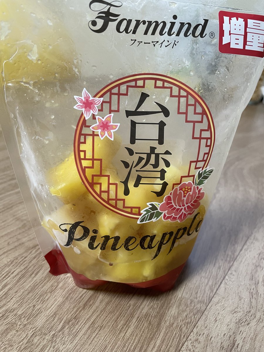 hamtyanzu's tweet photo. フルーツ大好き(*´ω`*)💕
美味しそうだったから買っちゃった https://t.co/N55dInQLwd