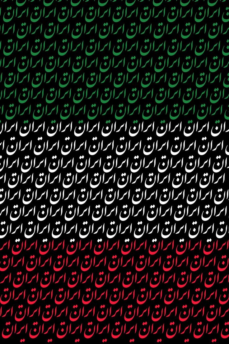 Iran_Monitor72's tweet photo. ایران ایران ایران ایران ایران ایران ایران ایران https://t.co/hKnFPUZmyC