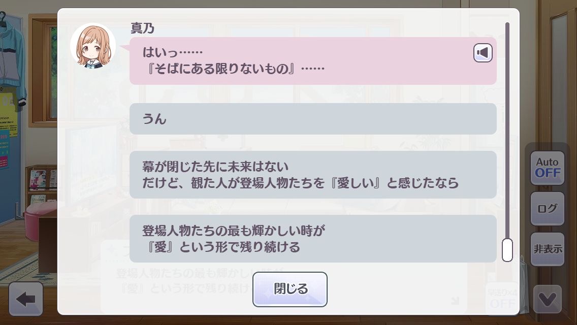 ATMforTKS's tweet photo. 一般的に　アイドルの愛や感謝はファンに伝えるものであって　「残す」のは記憶や思い出だけど
シャニマスは概念を具現化することで本質である「愛」を残そうとしている
だから観客を向かないこどもたちのパフォーマンスから愛を読み取ることができる（実際一番感じたのは恐怖だが） https://t.co/rY2owJI6el