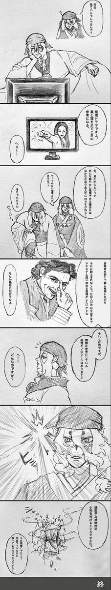 kkn_tzi's tweet photo. 坤「御札が凶器になりかねない」 https://t.co/QosYO38hw4