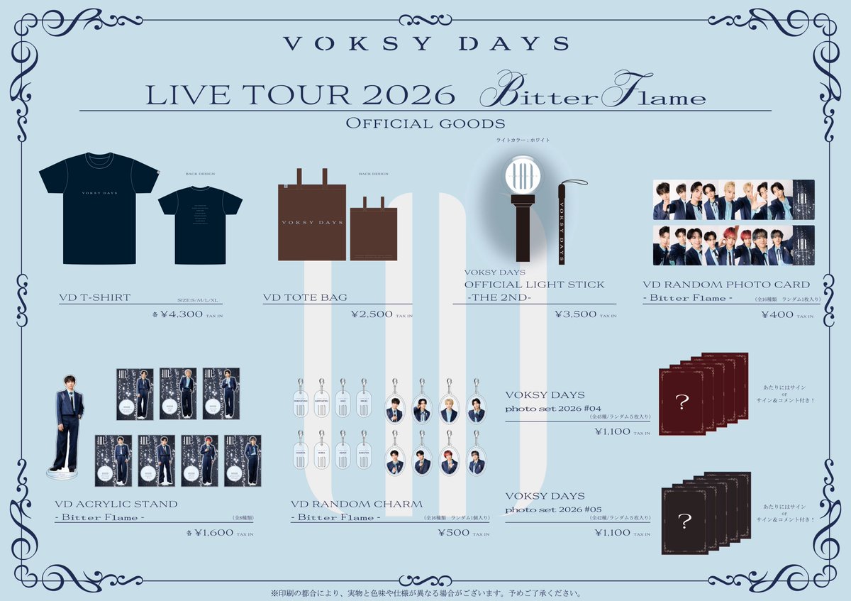 voksydays's tweet photo. ［GOODS INFO］

𝗩𝗢𝗞𝗦𝗬 𝗗𝗔𝗬𝗦 𝗟𝗜𝗩𝗘 𝗧𝗢𝗨𝗥 𝟮𝟬𝟮𝟲
『𝗕𝗶𝘁𝘁𝗲𝗿 𝗙𝗹𝗮𝗺𝗲』
事前通販のお知らせ
⊱⁺‧ ┈┈┈┈ ✧ ┈┈┈┈‧⁺⊰

【事前通販受付期間】
6/30(火)18:00～7/7(火)23:59 

▽グッズ詳細はこちら
https://t.co/SlW0g6dtC7
-
#VOKSYDAYS #ボクシダイ https://t.co/Fv4YvoWZHp