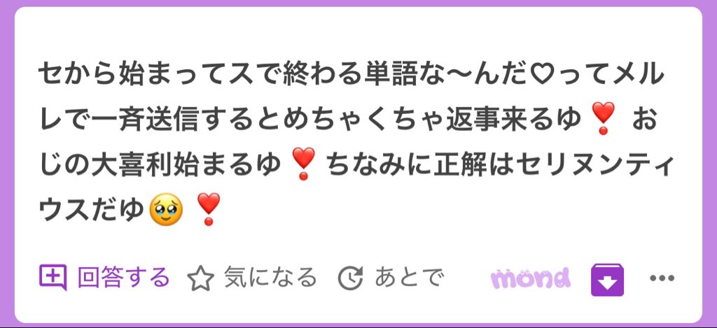 p_ka2295079's tweet photo. やばい歯茎出る🥹🥹wwwwwwwwww https://t.co/kN5XPbXeRi