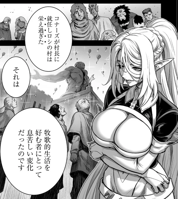 【この犬ときたら孫のことしか考えていない～犬生魔王のやり遺し～】10話後編が配信開始になりました!
衝撃のシーンが盛り沢山となっております。是非ご覧くださいませ〜!!!

↓こちらから無料で読めます↓
https://t.co/EuehzSCYZV 
