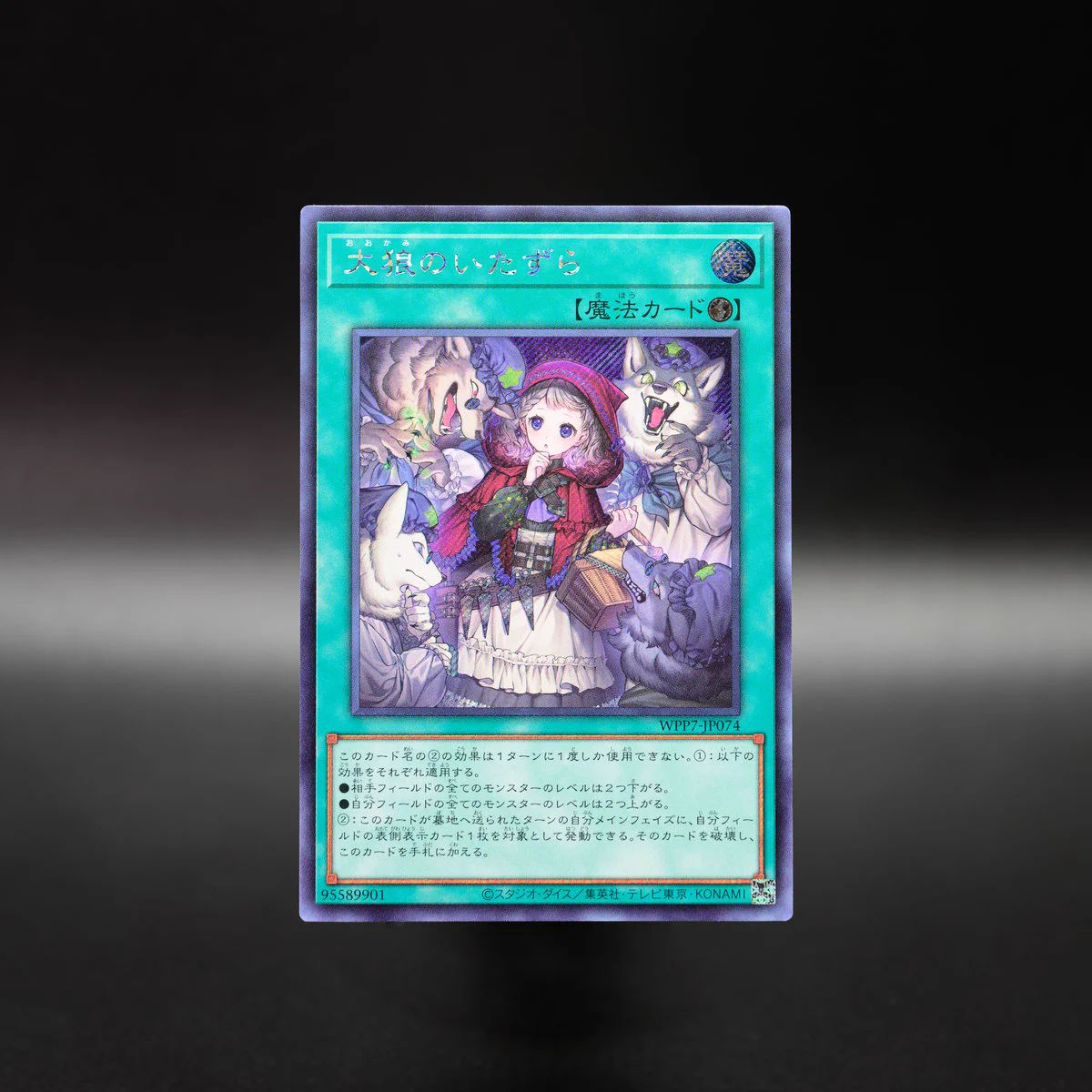 公式】遊戯王OCG on X: 