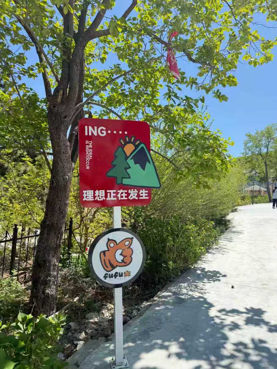 lansehai1's tweet photo. 威海fufu⛰️ 假期🇰🇷半日游
超级出片的艺术氛围区#威海 https://t.co/iSM8BDqFBD