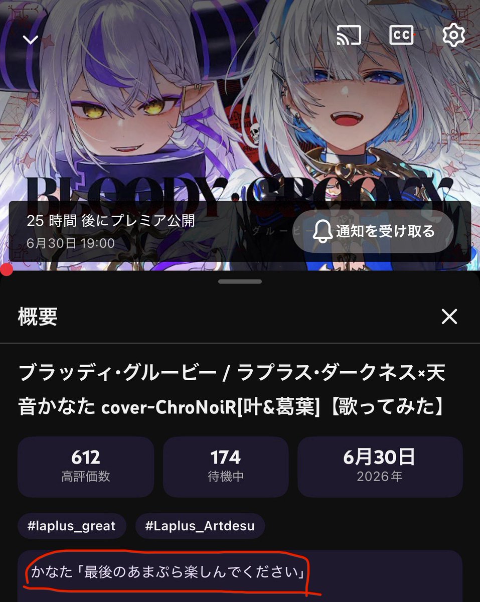 sekizuinikansya's tweet photo. かなた「最後のあまぷら楽しんでください」

😭 😭 😭 https://t.co/FPfkUSezAv
