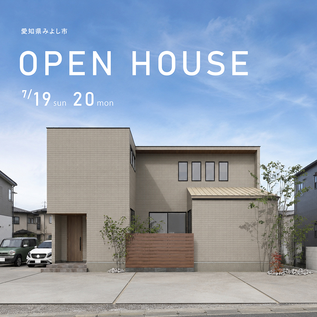 clasishome's tweet photo. 愛知県みよし市にて完成現場見学会を開催致します
【OPEN HOUSE】
■日程：2026/7/19(日)、7/20(月祝)
■時間：10時〜18時(完全予約制)
※ご見学は完全予約制とさせて頂きます
見学ご希望のお客様はこちらよりお問合せください。
クラシスホーム豊田店　0565-42-7296 https://t.co/cQe5PKEhSd https://t.co/jiKD67W8Ah