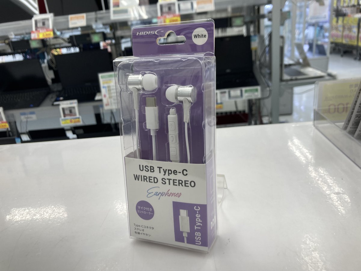 sofmap_shinjuku's tweet photo. 📢アウトレットおすすめ商品紹介!!

USB-C接続イヤホン
税込780円✨

ワイヤレスイヤホンの充電を忘れた時、カバンにあると一安心
通話も対応しています👍

その他にもお買い得な商品を用意していますので、ぜひソフマップ新宿店へ！ https://t.co/SU0t7dA01c
