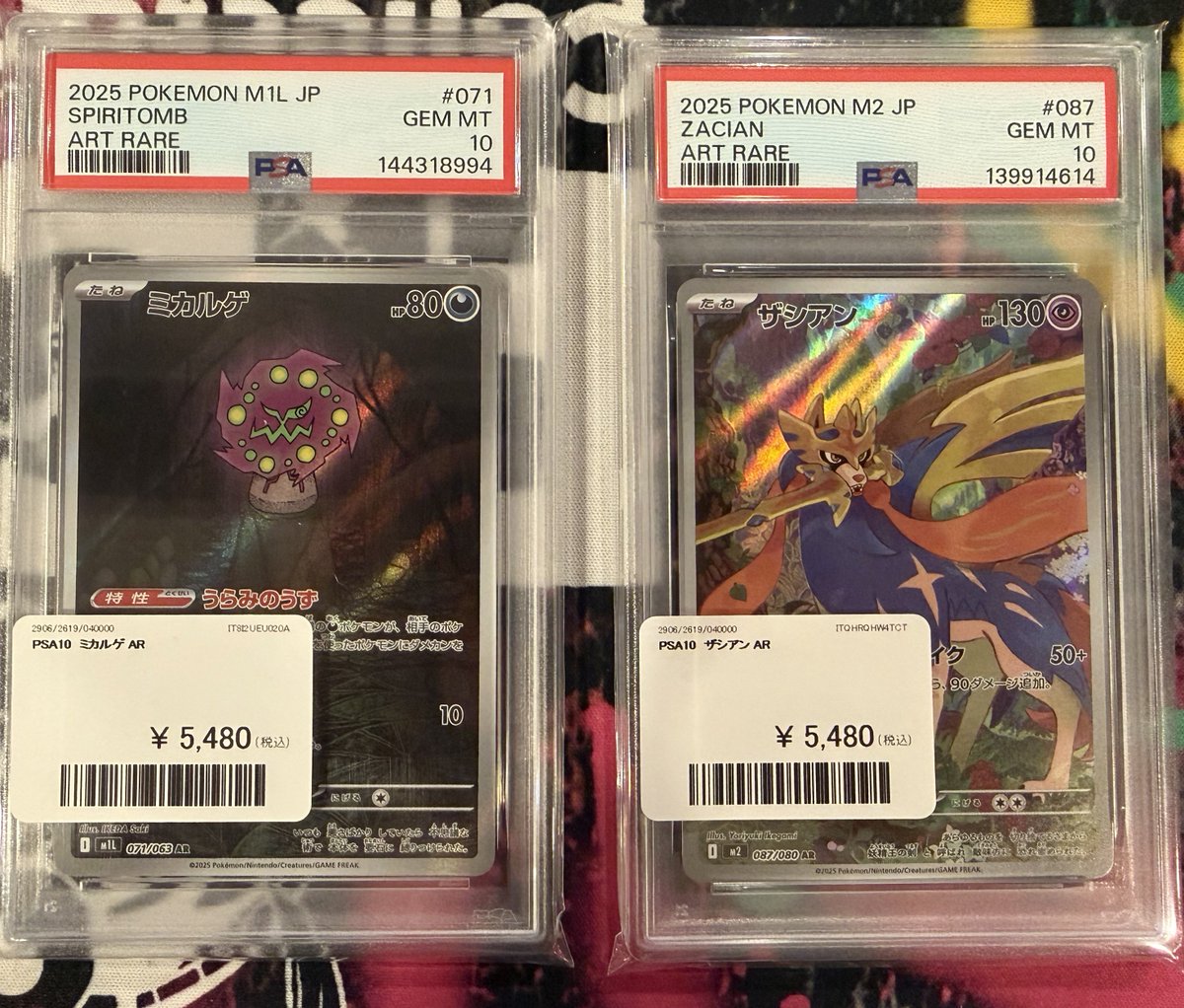 🍀買取情報🍀 PSA10：ミカルゲ‼️ザシアン‼️ を買取させて頂きました