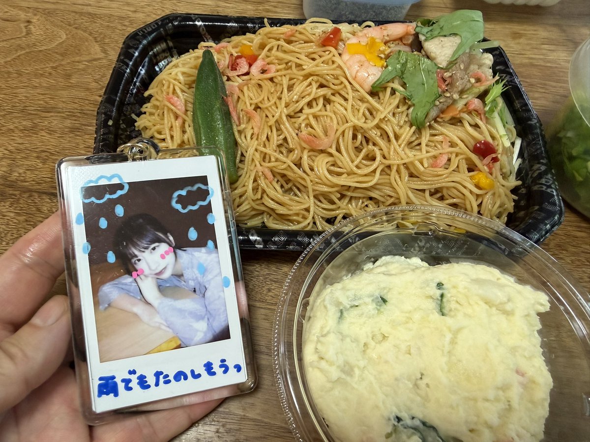 zuien815's tweet photo. 僕は一度ハマると浮気しない一途なタイプ🦥
 #鈴木優香 #三度の飯より鈴木優香 #富士山よりビッグになりたい #雨でも楽しもう #ニンニカー https://t.co/J77BGzmefG