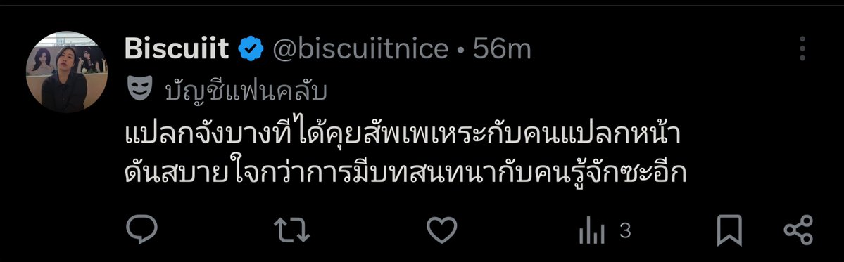 Biscuiit tweet media