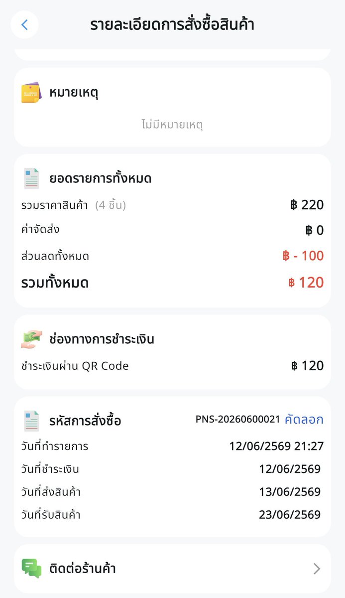 Cheer_001's tweet photo. 💖สั่งก๋วยเตี๋ยวจากร้านขนมจีนผึ้งน้อยใน NexGen ด้วยโค้ด ไทยช่วยไทย
 💖 ได้รับส่วนลด 100
✨คุ้มสุดด รดชาติ อร่อย เส้นเหนียวนุ่ม 
#ไทยช่วยไทย 
#SMEsไทย 
#NexGenCommerce 
#ช้อปออนไลน์
 #ลดราคา
 #โค้ดส่วนลดยังสามารถใช้ https://t.co/3xI4ksvHhL
