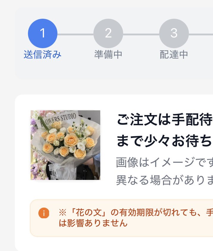 スンサン🜸 Ramuh (@mizuha1218) / Posts / X