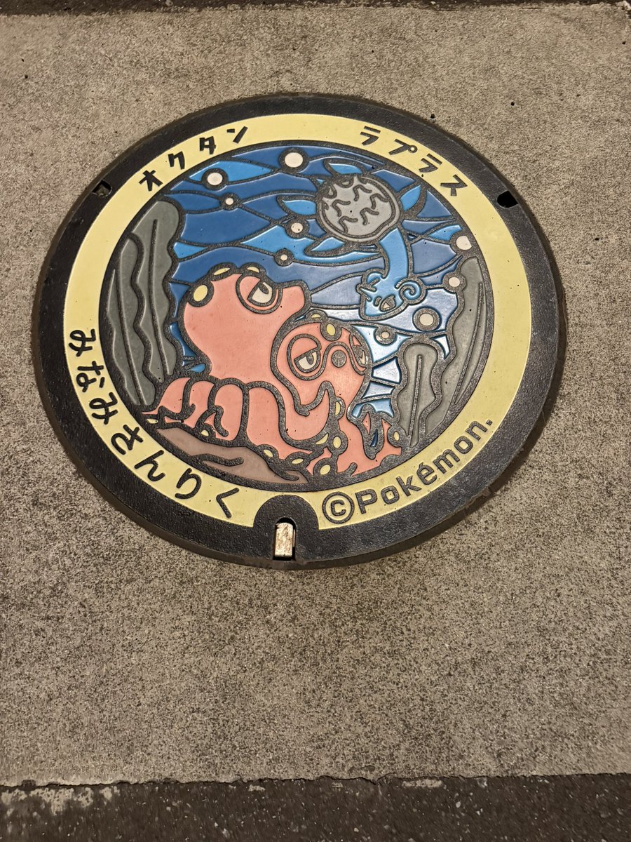 PokeGo69account's tweet photo. 続いて宮城の南三陸と女川
真っ暗で景色も見えないし運転も睡魔との戦い😇 https://t.co/ieKUZV448h